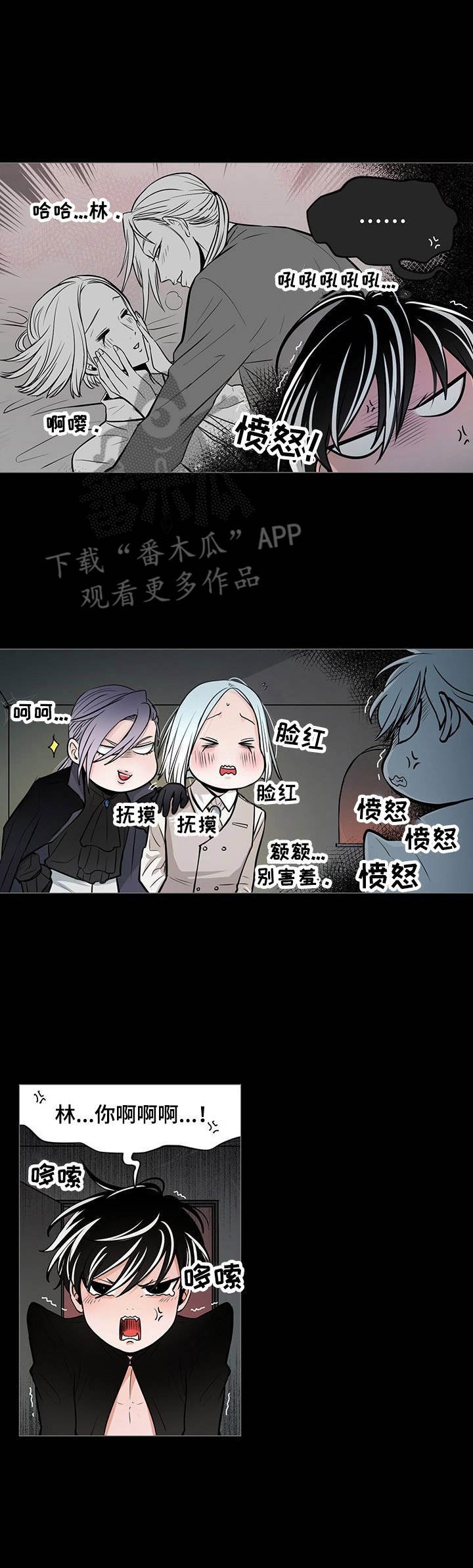 第26章：语无伦次