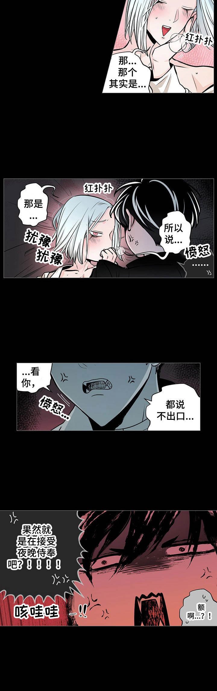 第27章：闹别扭