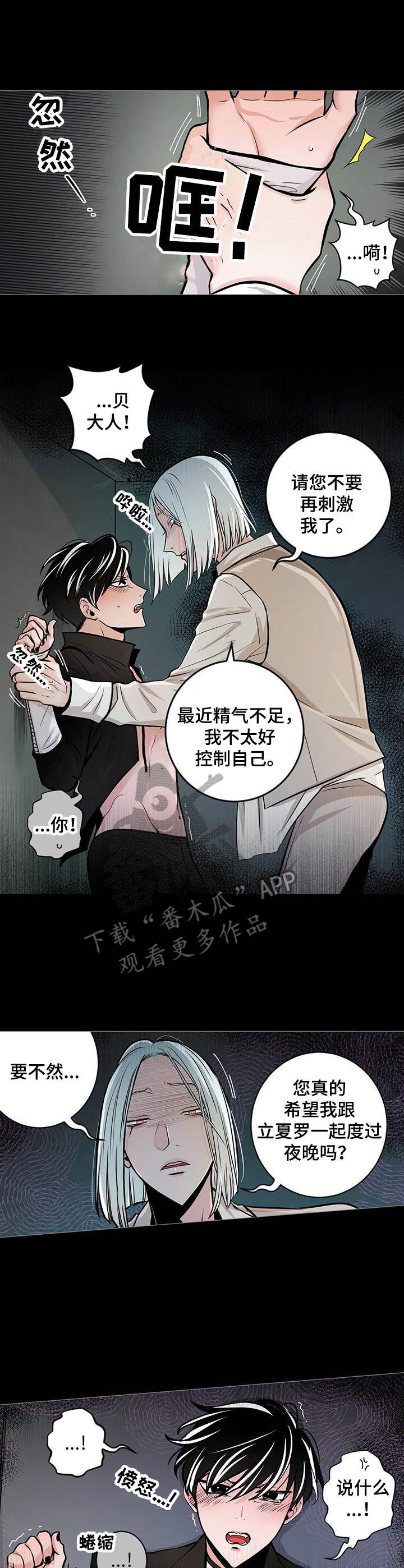 第28章：不见了