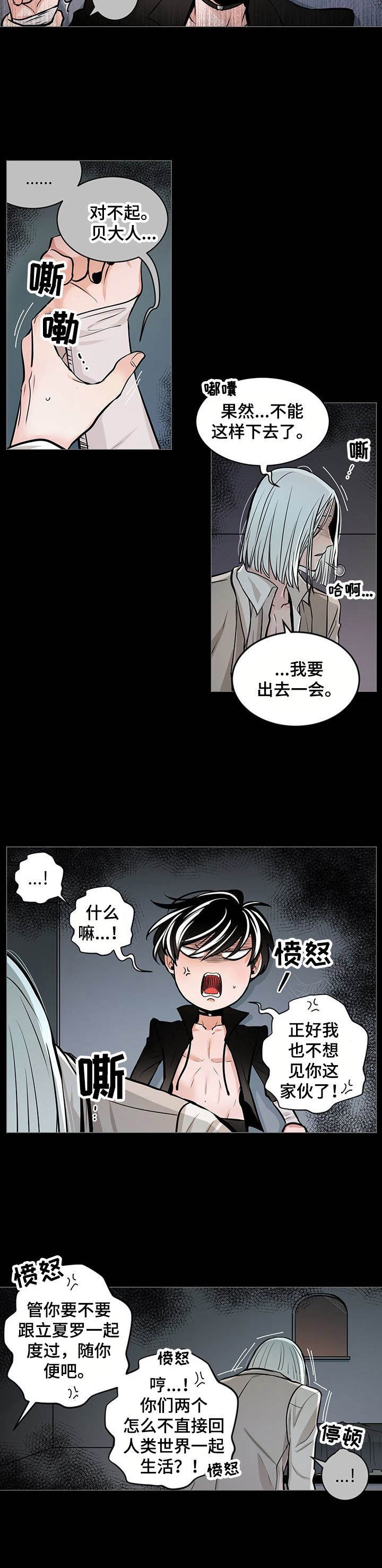 第28章：不见了