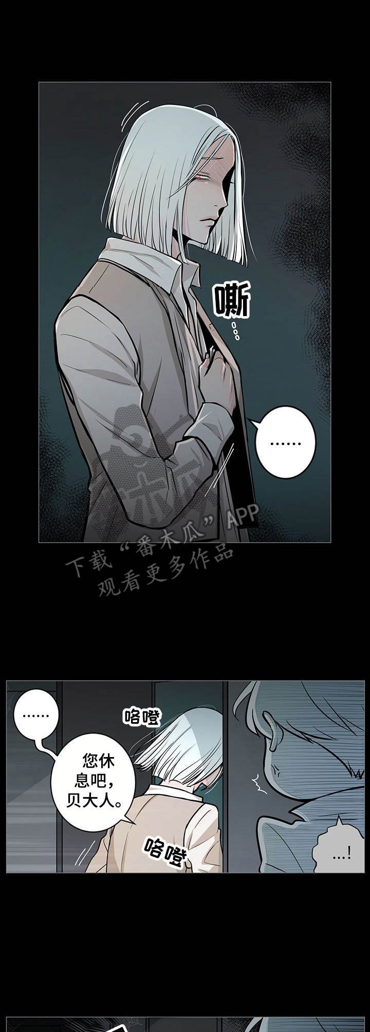 第28章：不见了