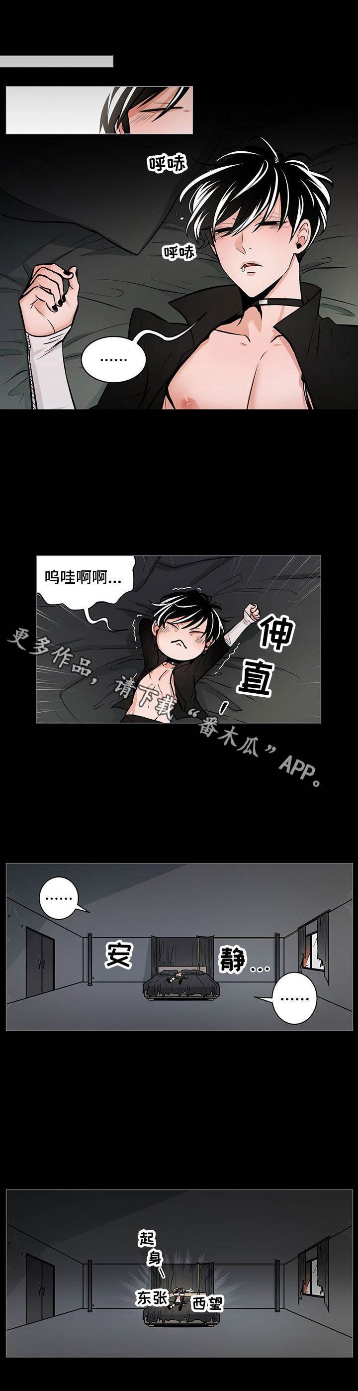 第28章：不见了