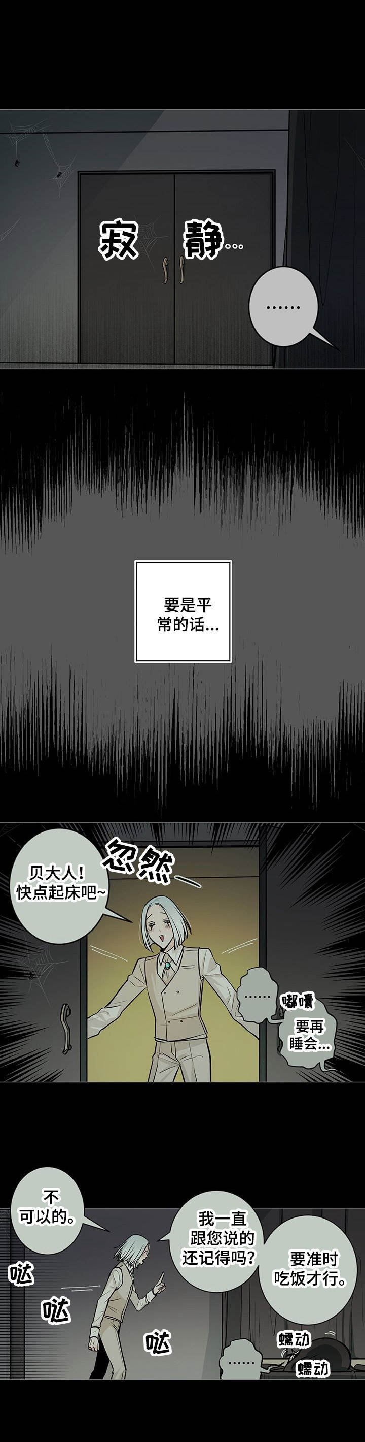 第28章：不见了