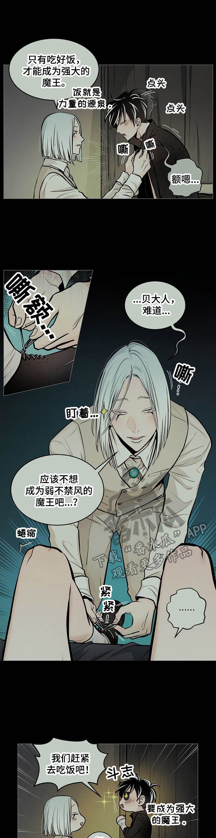 第28章：不见了
