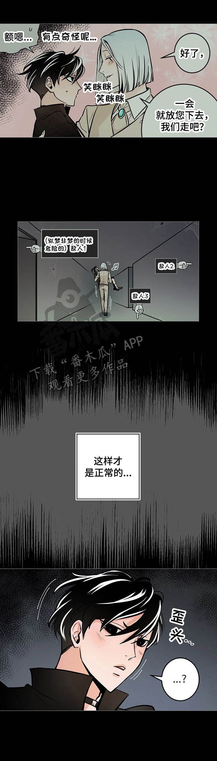 第28章：不见了
