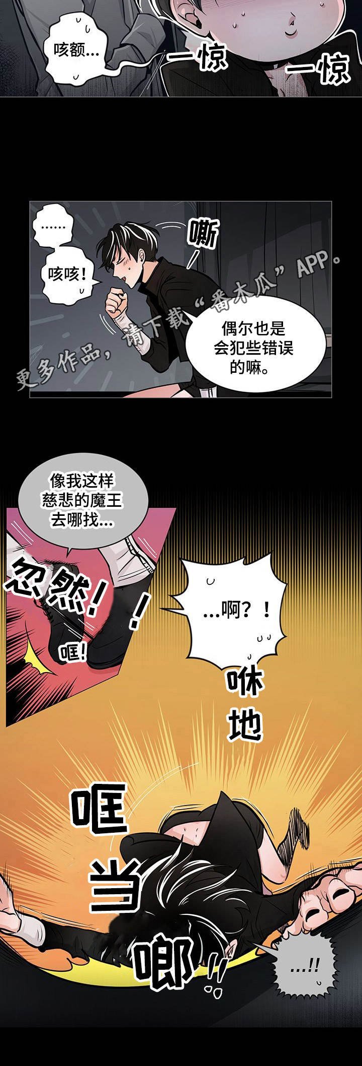 第28章：不见了