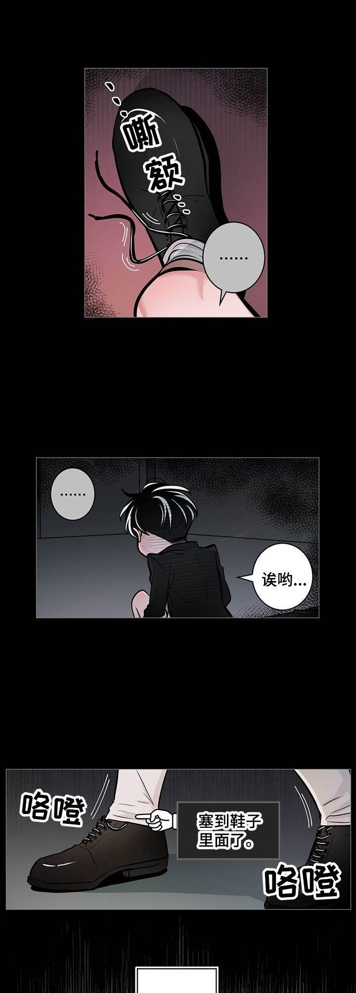 第29章：寻找