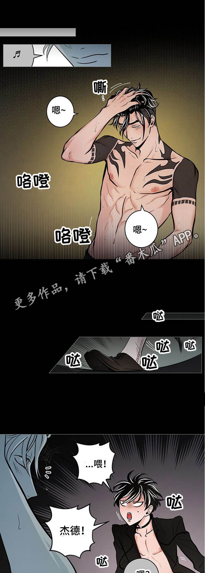 第29章：寻找
