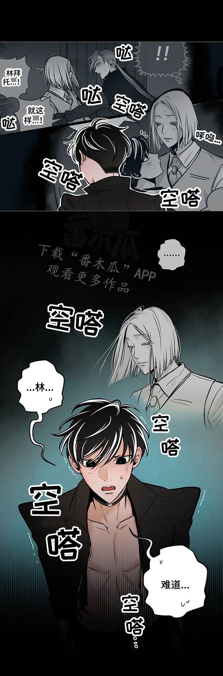 第29章：寻找