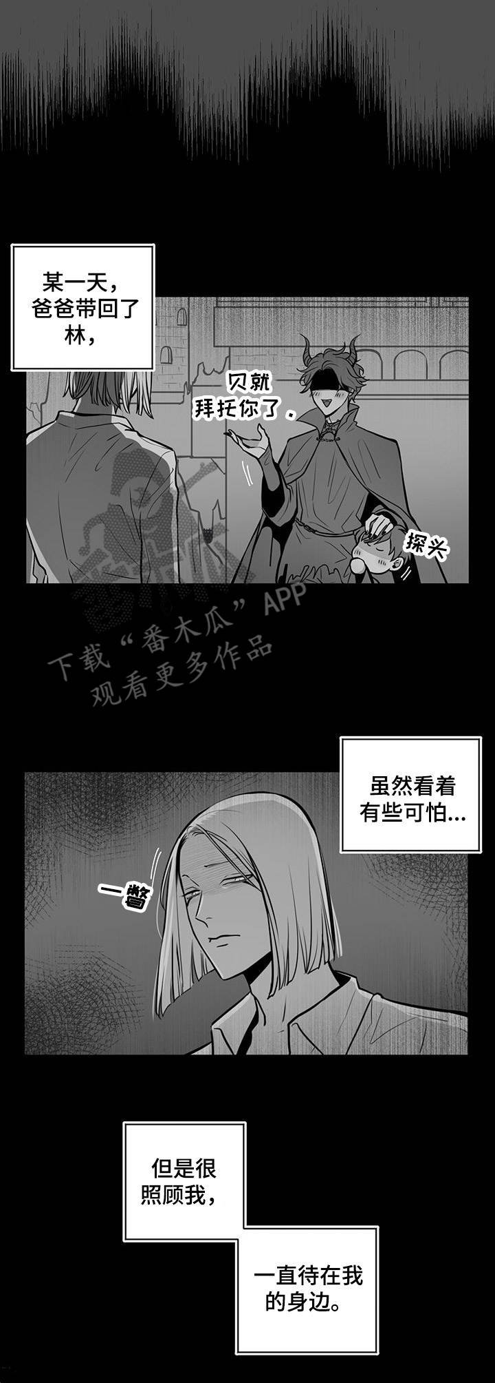 第30章：后悔