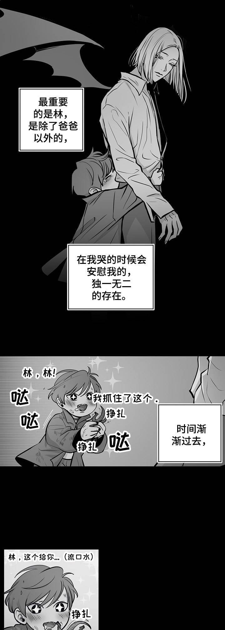 第30章：后悔