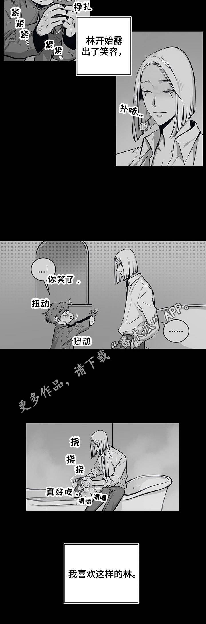 第30章：后悔