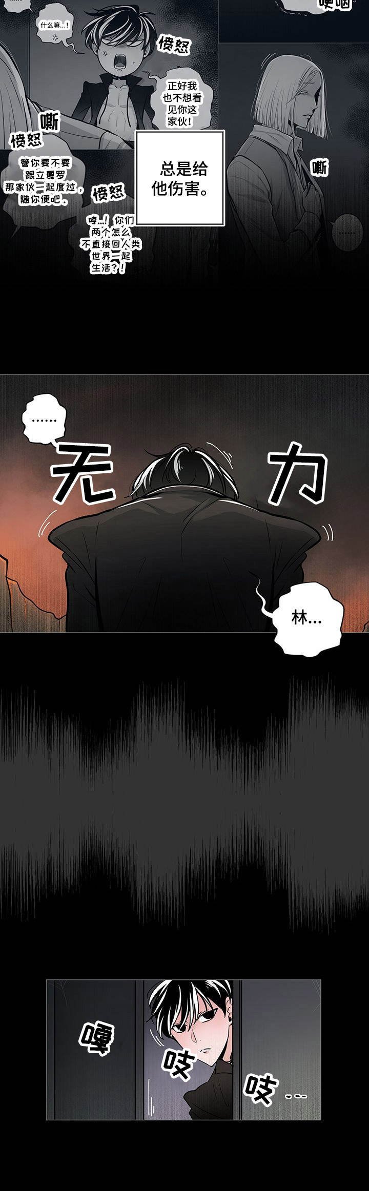 第30章：后悔
