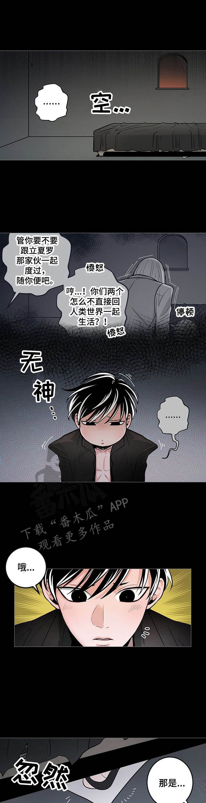 第30章：后悔