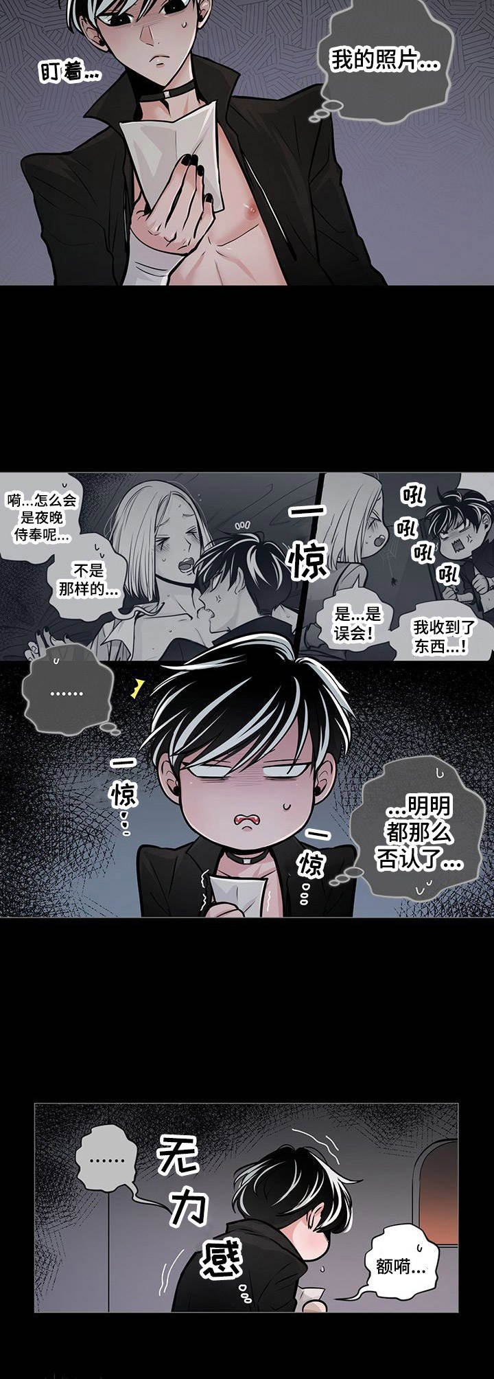 第31章：呼唤