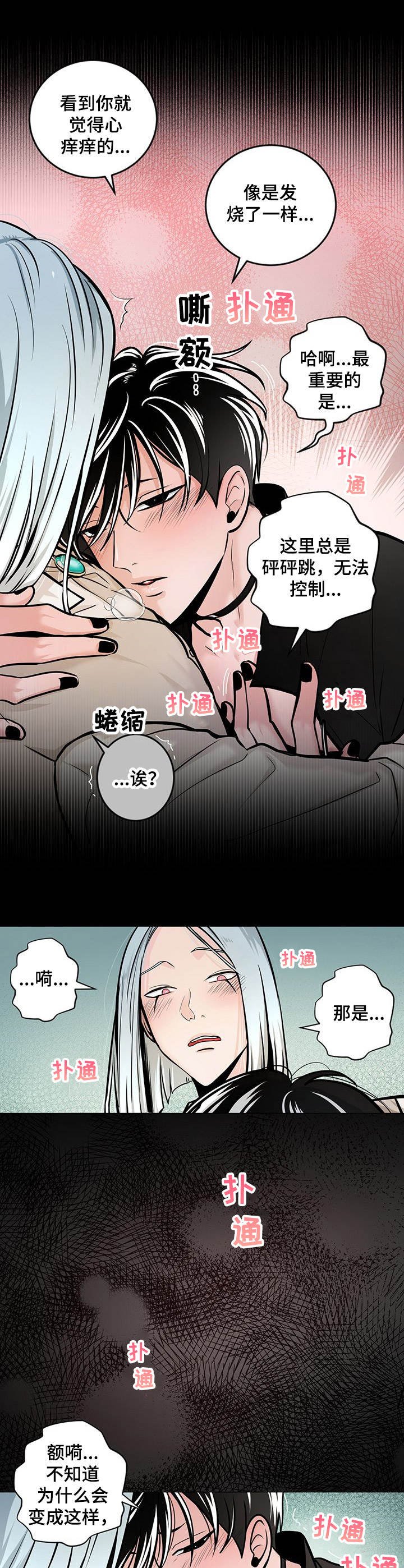 第31章：呼唤