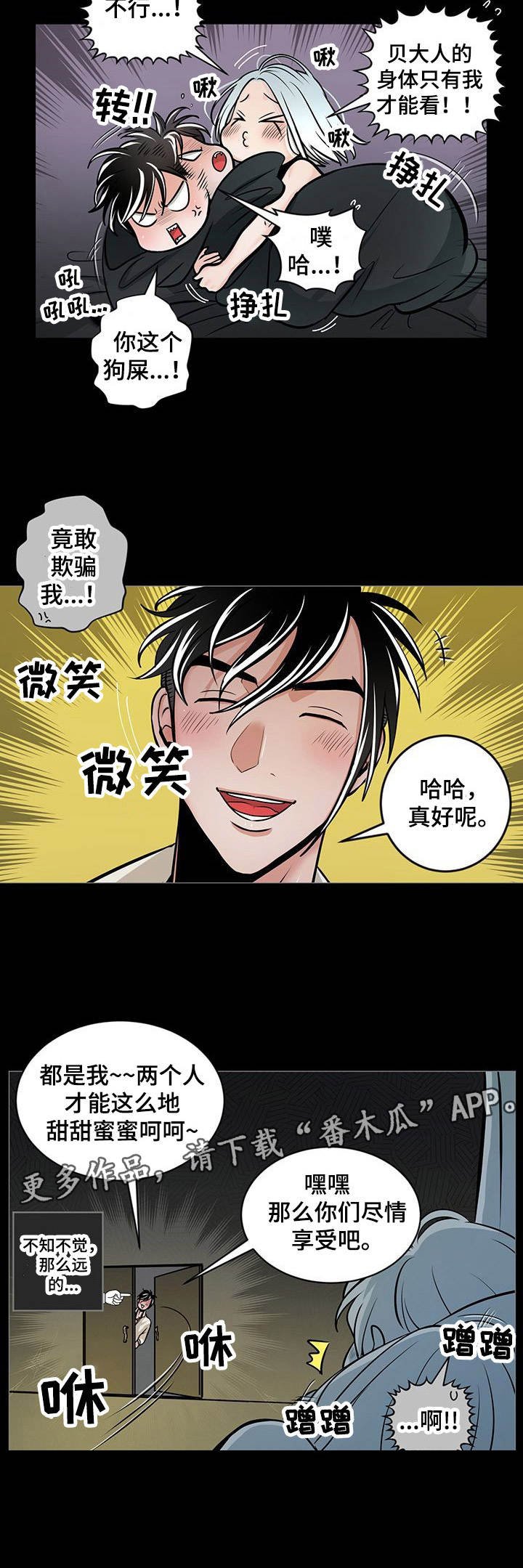 第32章：特别的存在（完结）