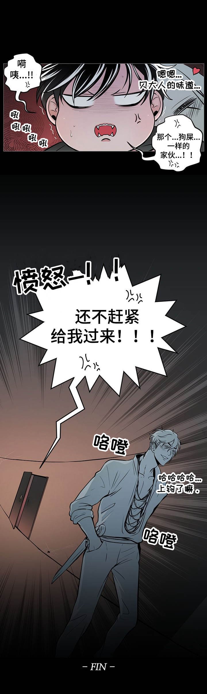第32章：特别的存在（完结）