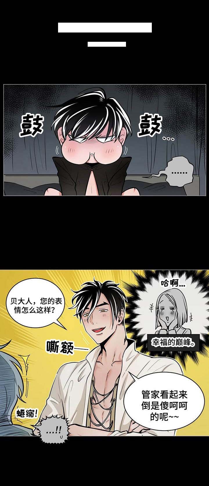 第33章：番外：甜蜜蜜