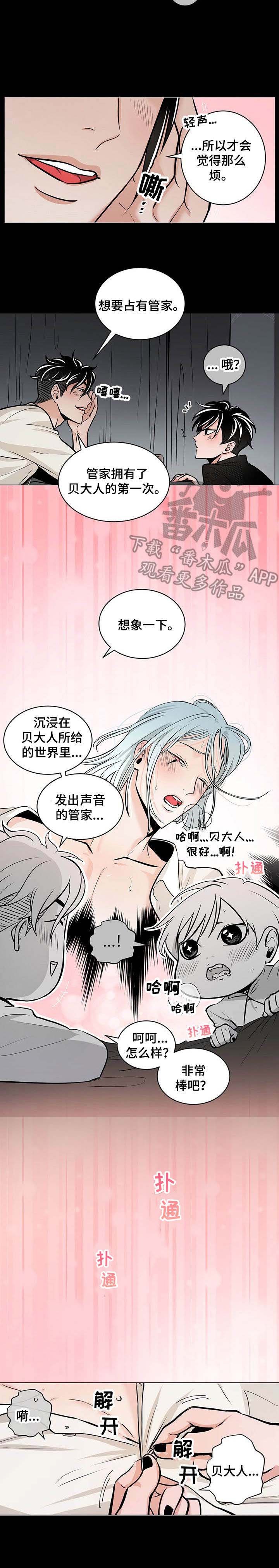 第33章：番外：甜蜜蜜