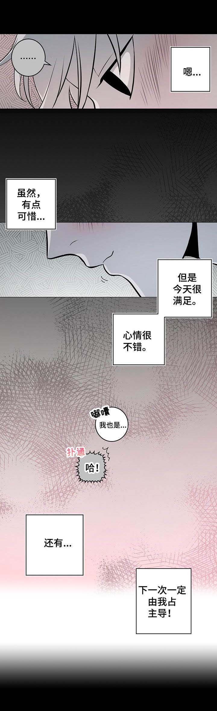 第33章：番外：甜蜜蜜