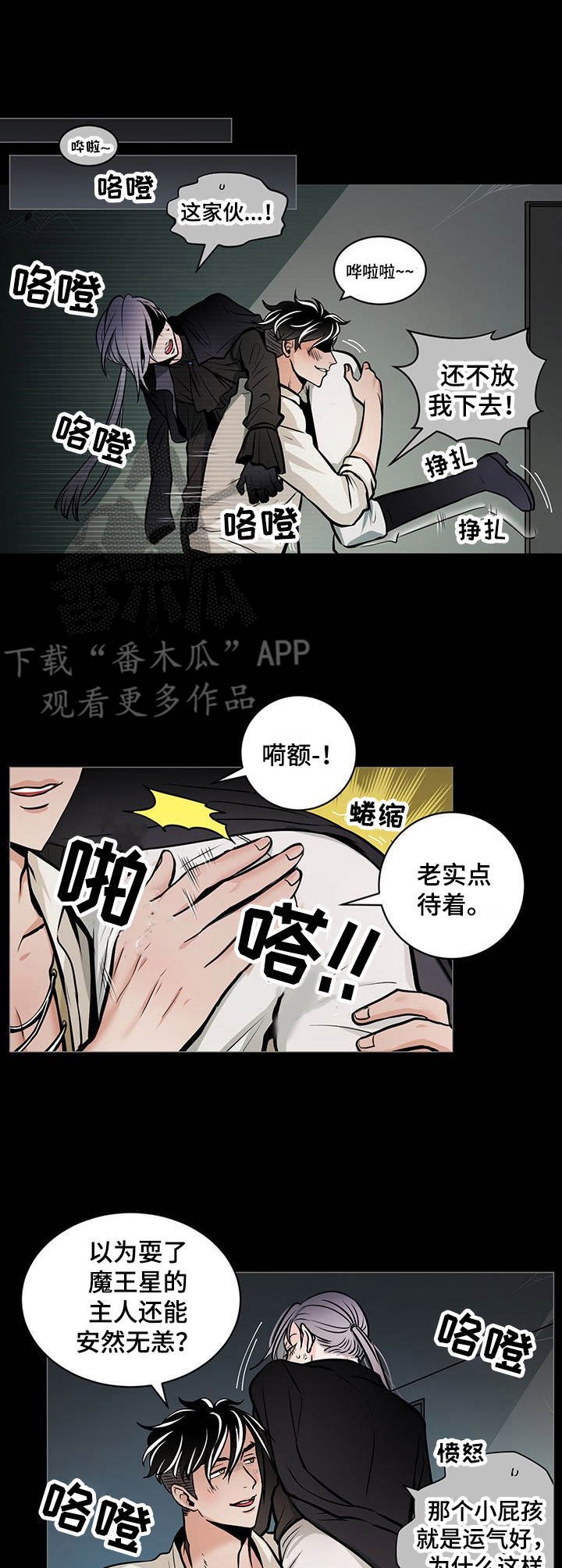 第33章：番外：甜蜜蜜