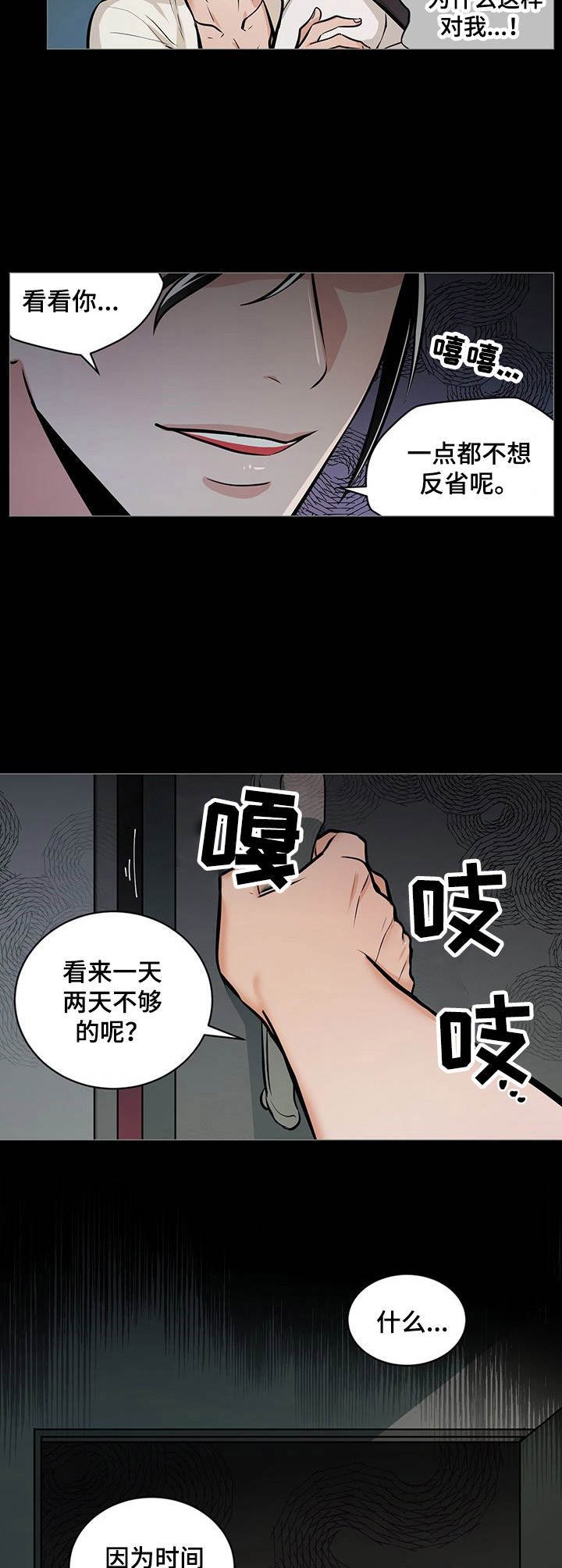 第33章：番外：甜蜜蜜