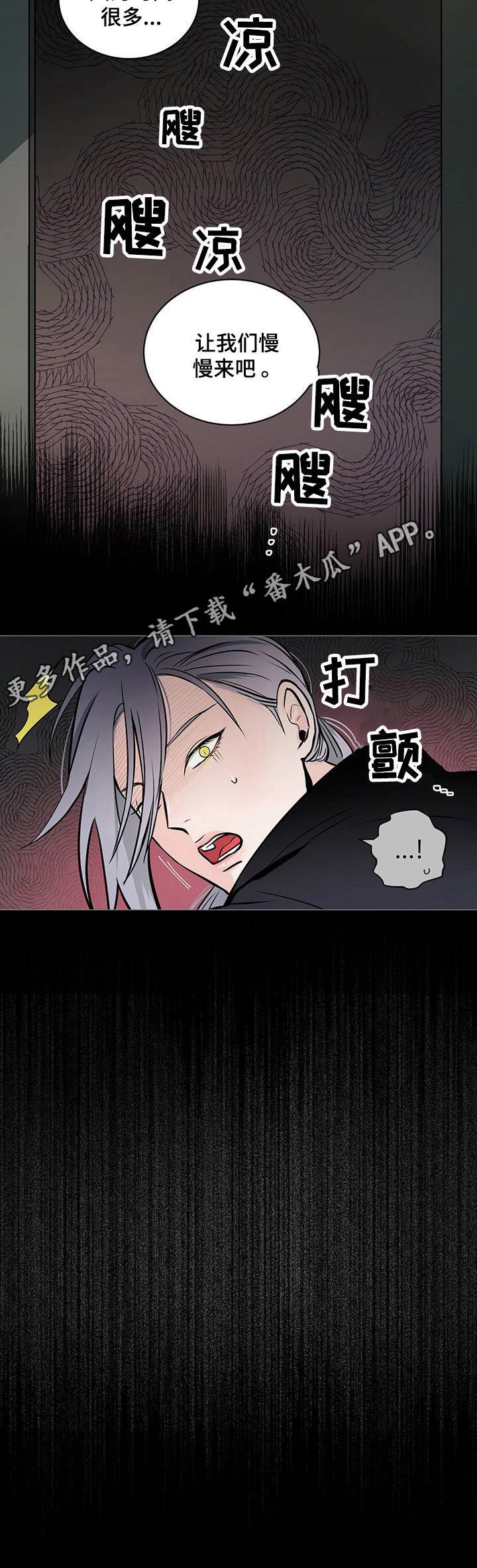 第33章：番外：甜蜜蜜