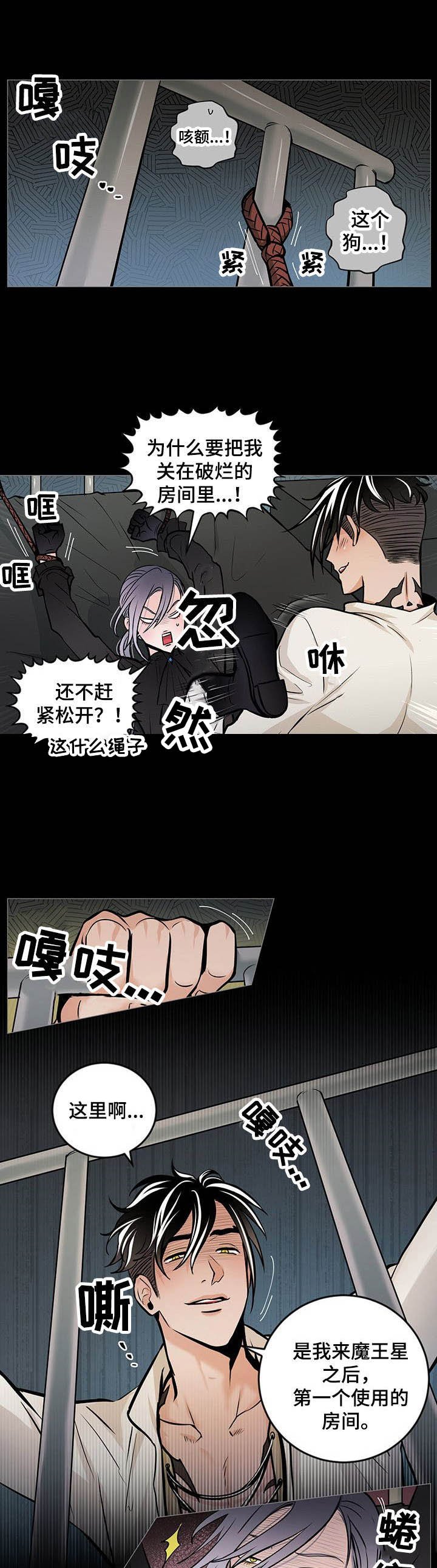 第33章：番外：甜蜜蜜