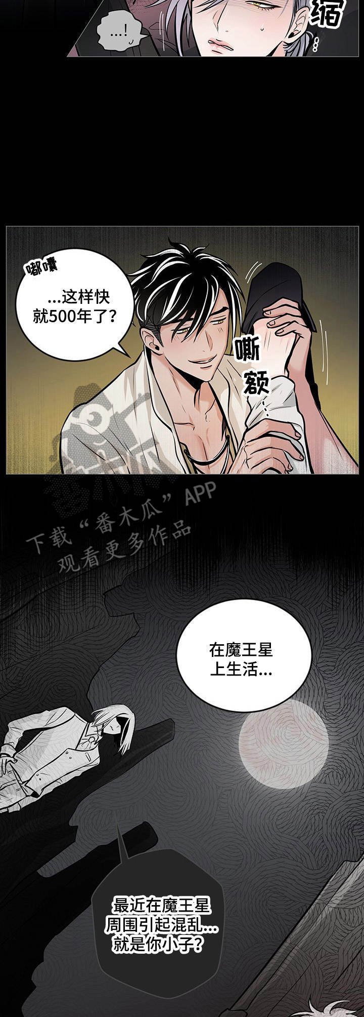 第33章：番外：甜蜜蜜