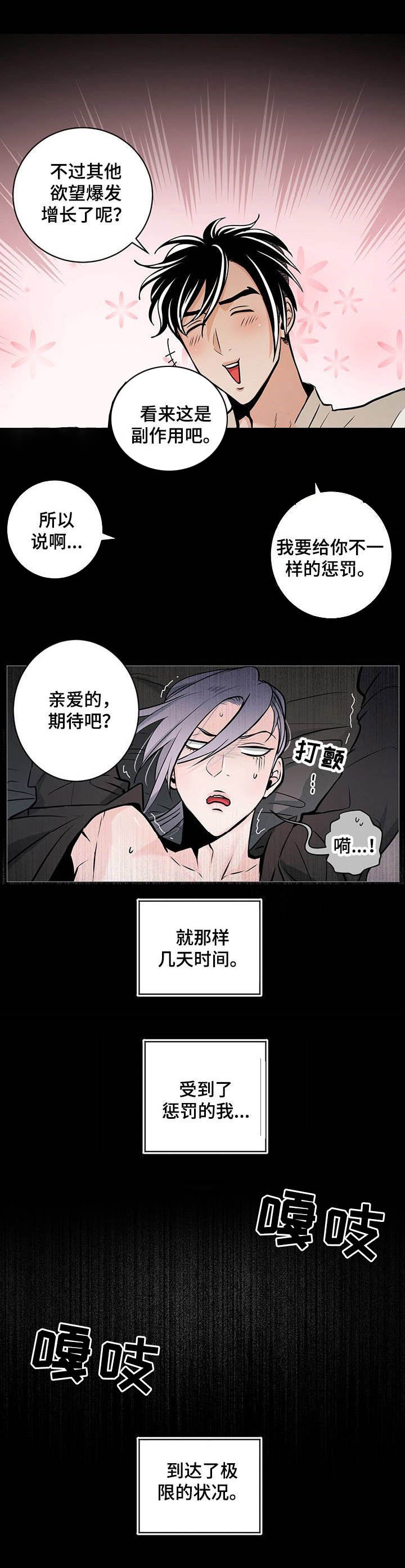 第34章：番外：教育