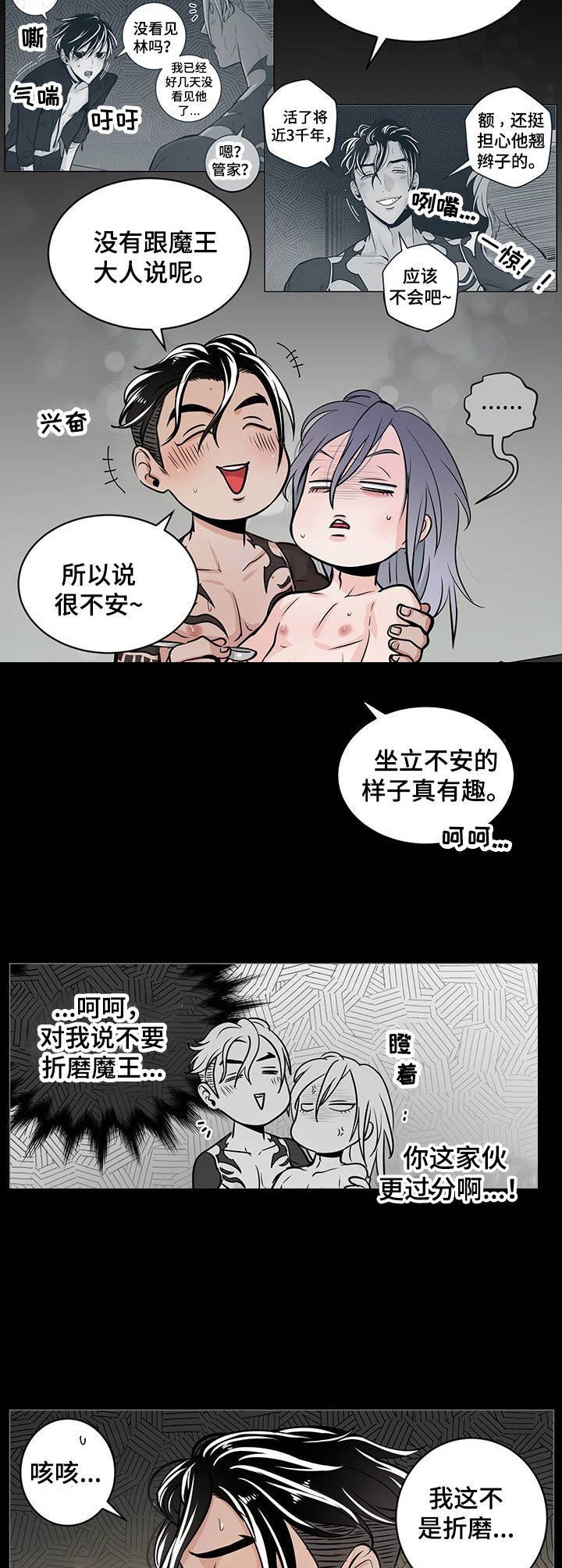 第34章：番外：教育