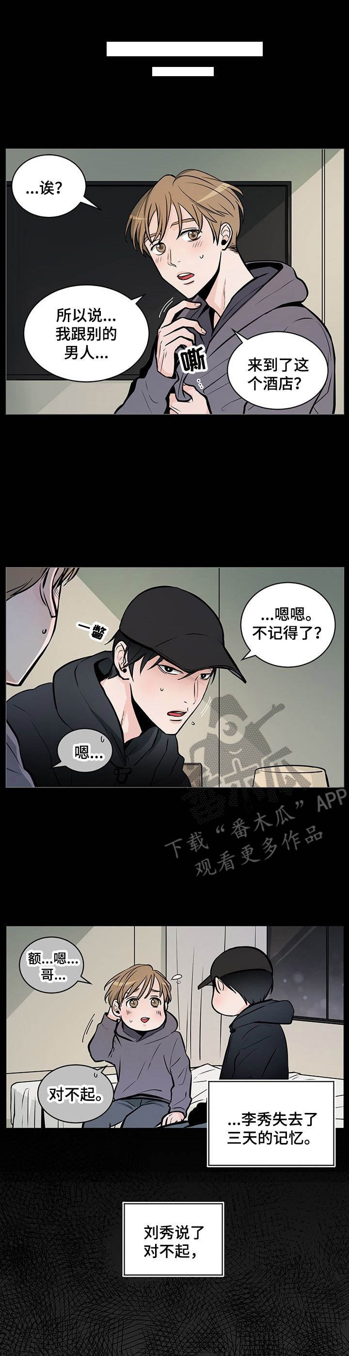 第34章：番外：教育