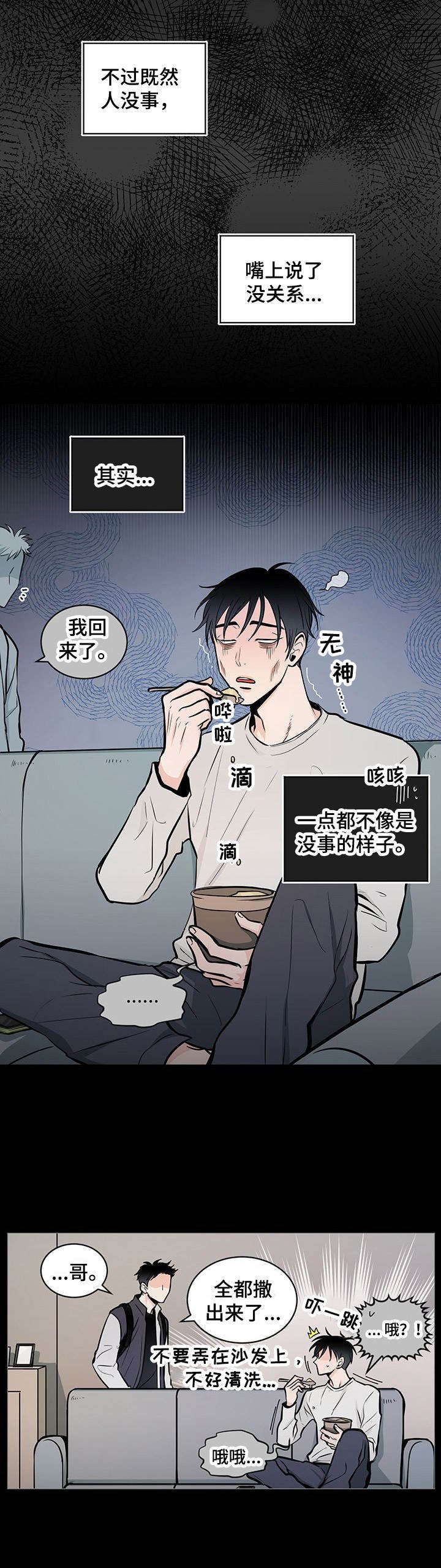 第34章：番外：教育