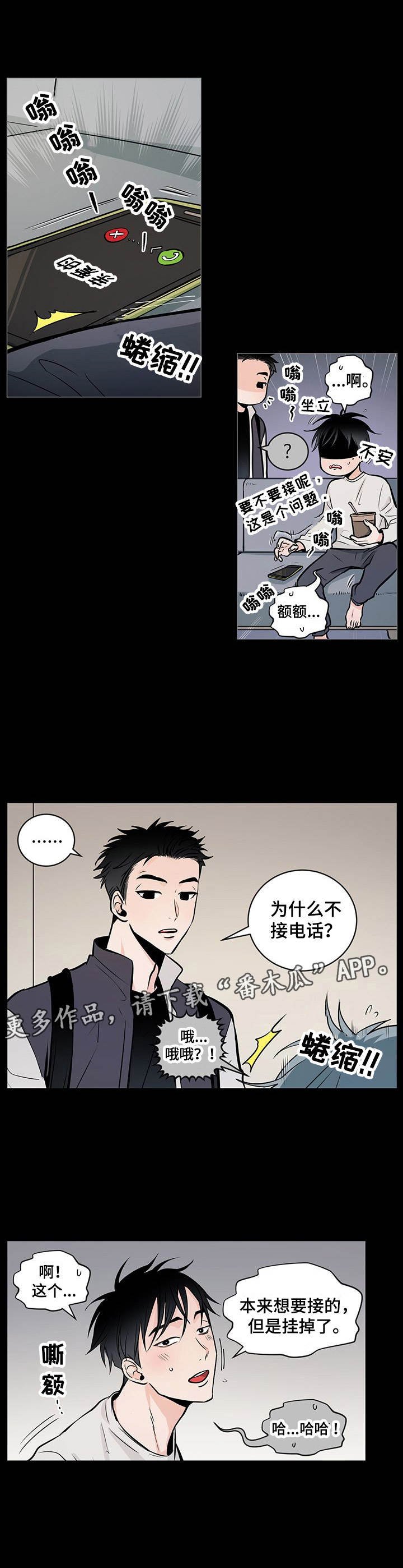 第34章：番外：教育