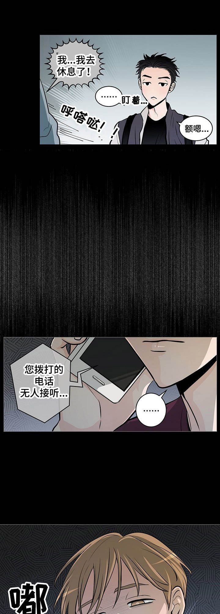 第34章：番外：教育