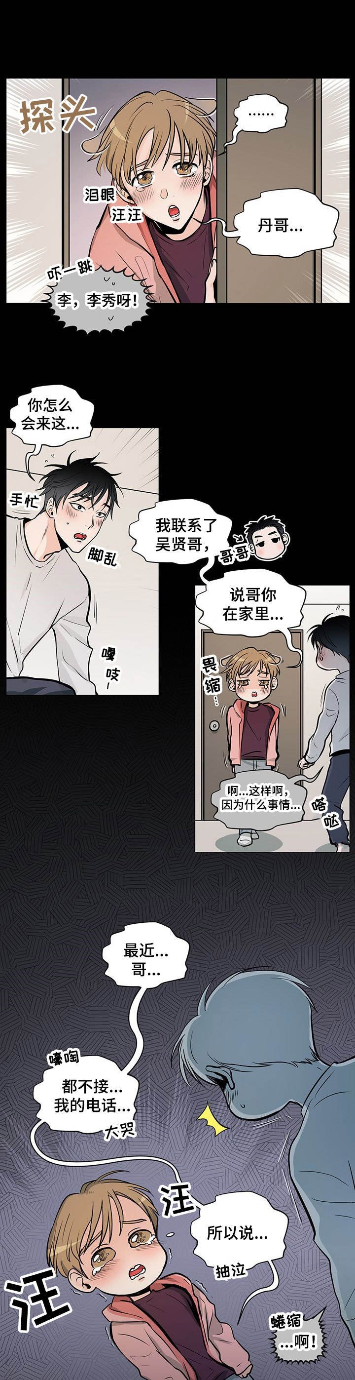 第35章：番外：消毒