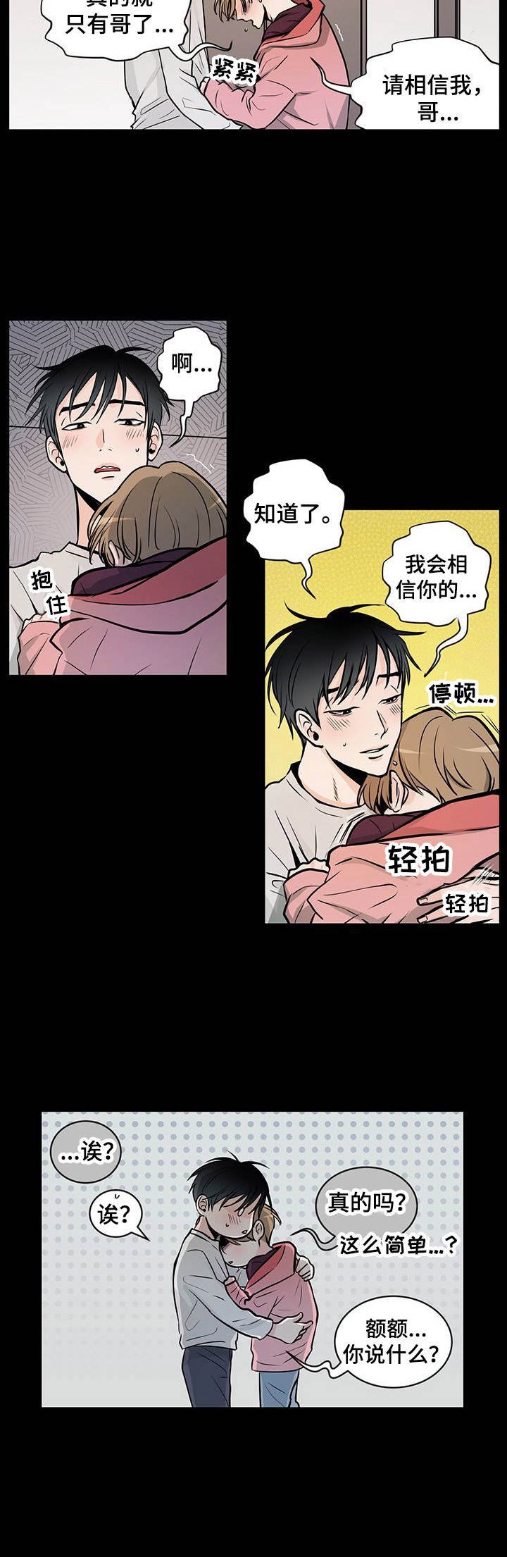 第35章：番外：消毒
