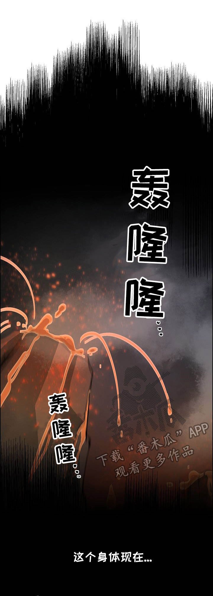 第5章：独自行动