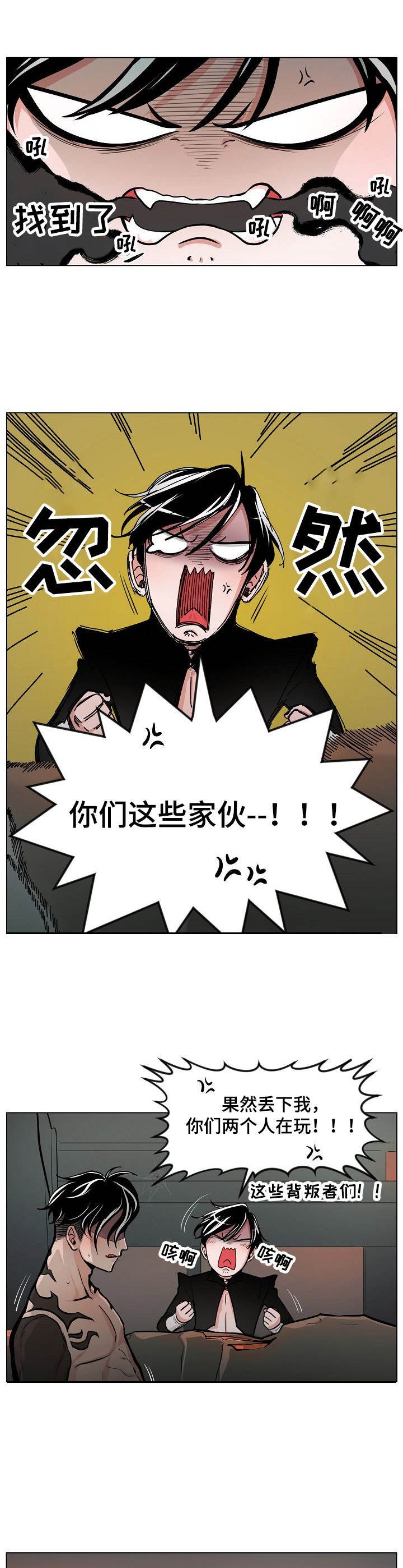 第6章：陷阱