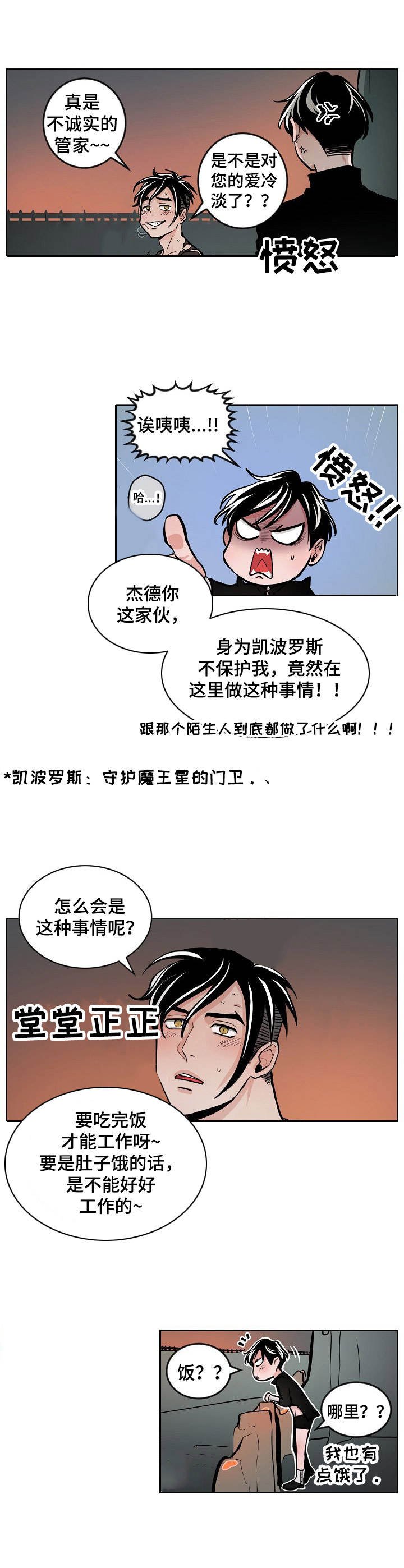 第6章：陷阱