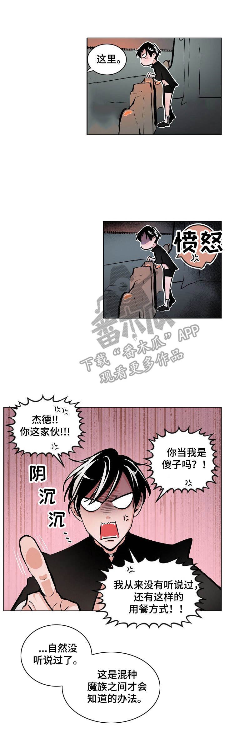 第6章：陷阱
