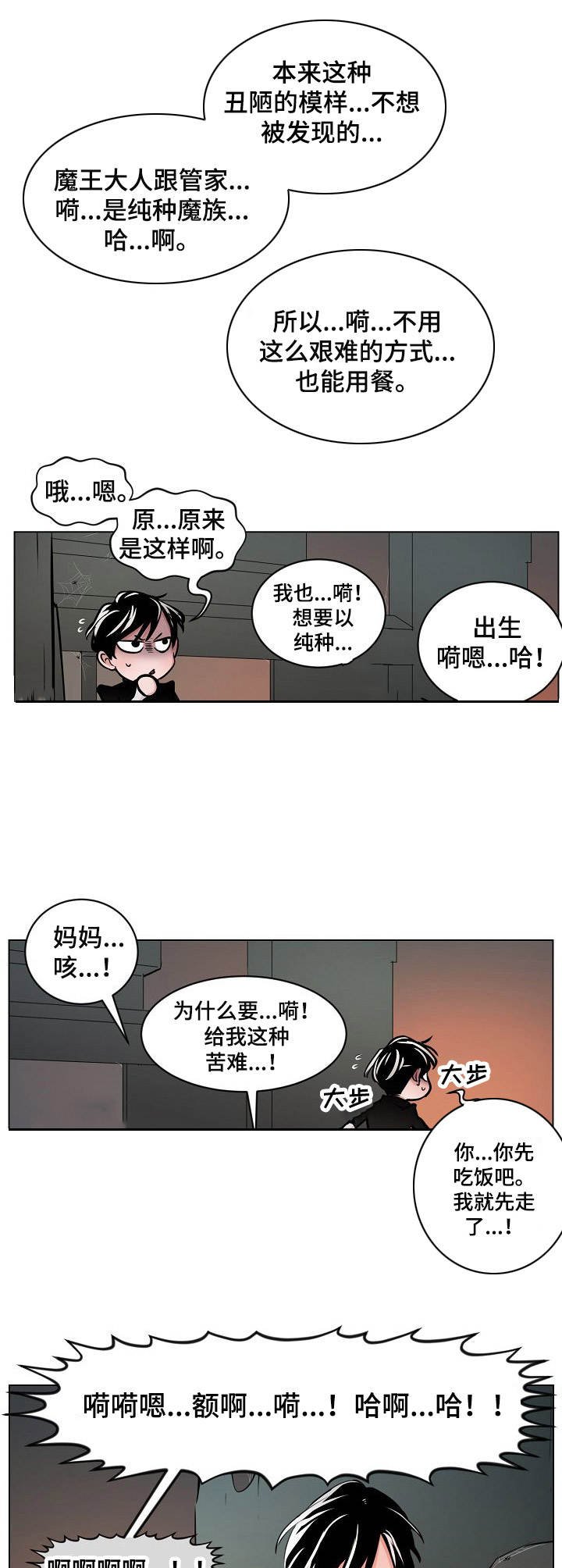 第6章：陷阱