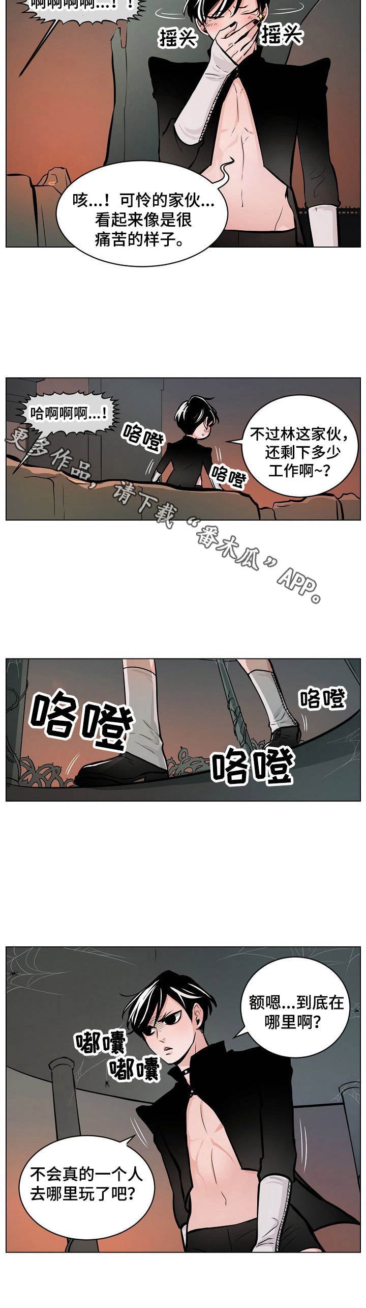 第6章：陷阱