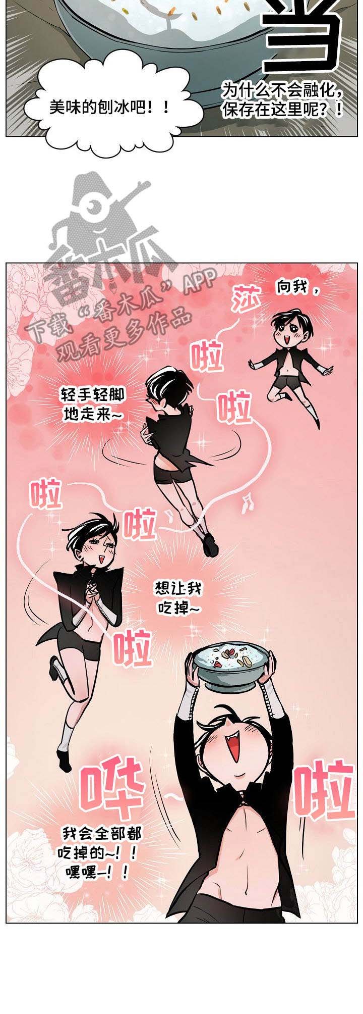 第6章：陷阱