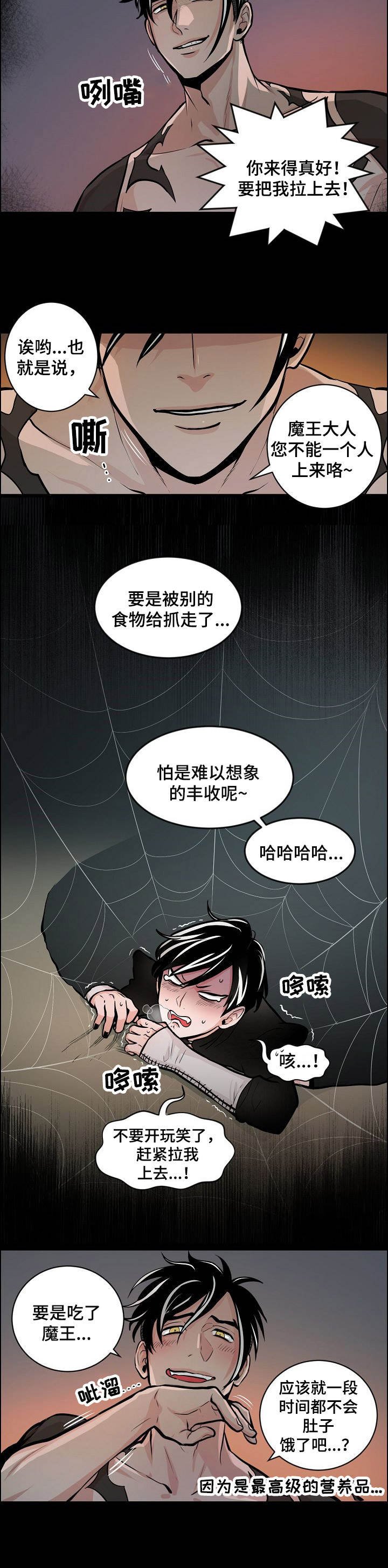 第6章：陷阱
