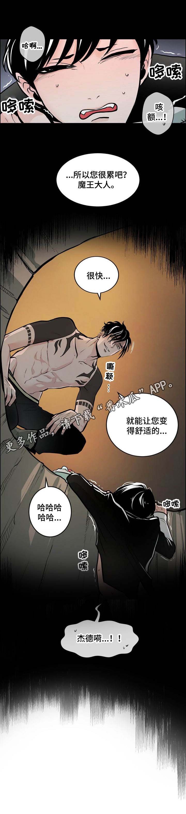 第6章：陷阱