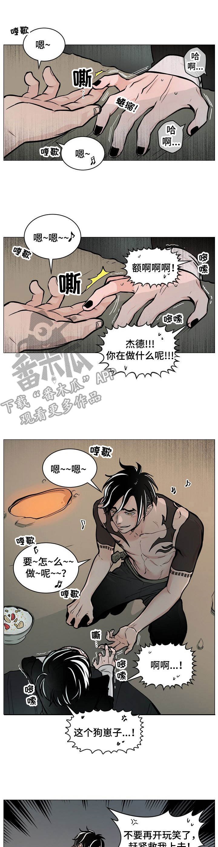第7章：二选一