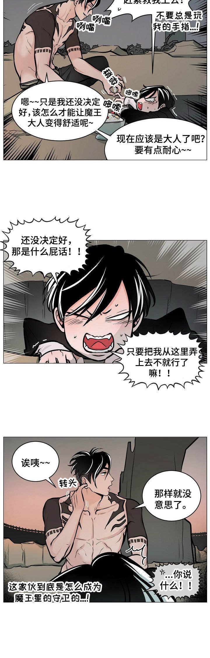第7章：二选一