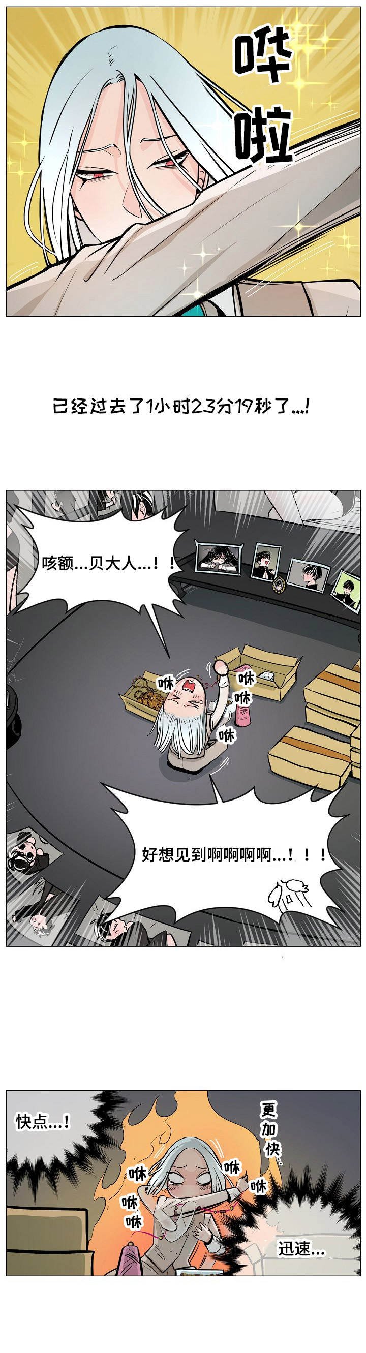 第7章：二选一